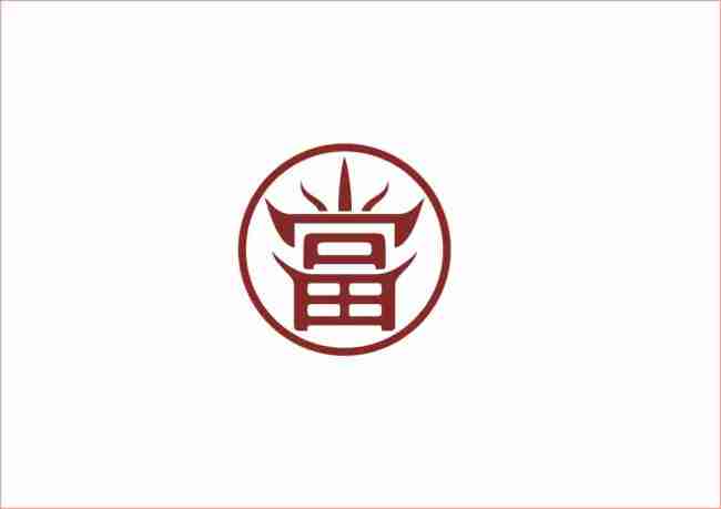 典当 logo模板下载(图片编号:1097350)_商业服务logo_标志logo设计(买断版权)_我图网weili.ooopic.com