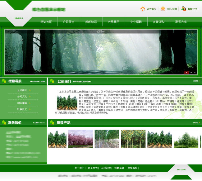 广告联盟评测源码