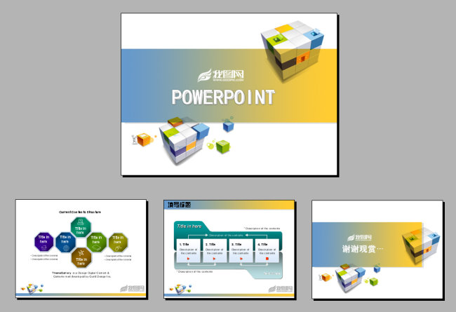 我图网提供独家原创简洁大方PPT模板背景正版素材下载, 此素材为原创版权图片,图片,作品体积为,是设计师tuke114在2010-06-22 09:16:29上传, 素材尺寸/像素为-高清品质图片-分辨率为, 颜色模式为模式:CMYK,所属思想品德教育分类,此原创格式素材图片已被下载9次,被收藏85次,作品模板源文件下载后可在本地用软件软件: PowerPoint 2003(.