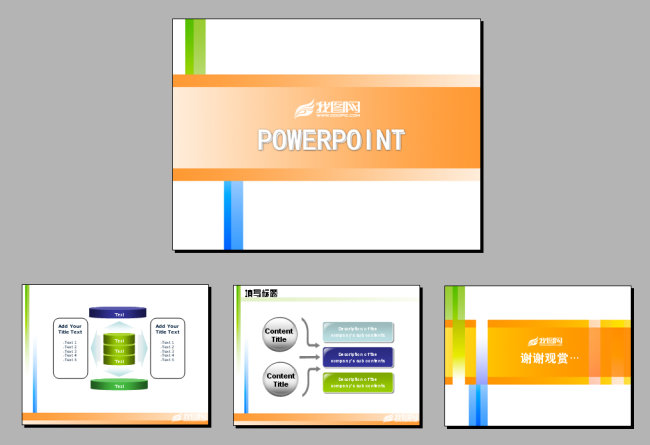 简洁大方PPT模板背景模板下载(图片编号:111