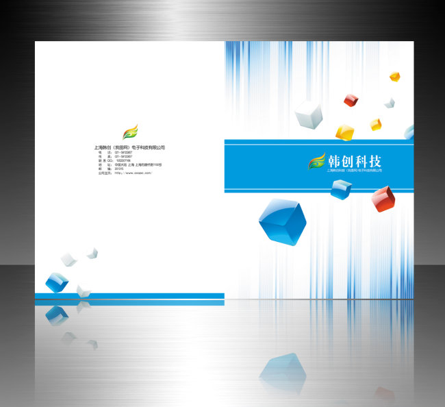 科技画册封面模板下载(图片编号:1113209)_产品画册(封面)_企业画册|招商|房地产画册_我图网weili.ooopic.com