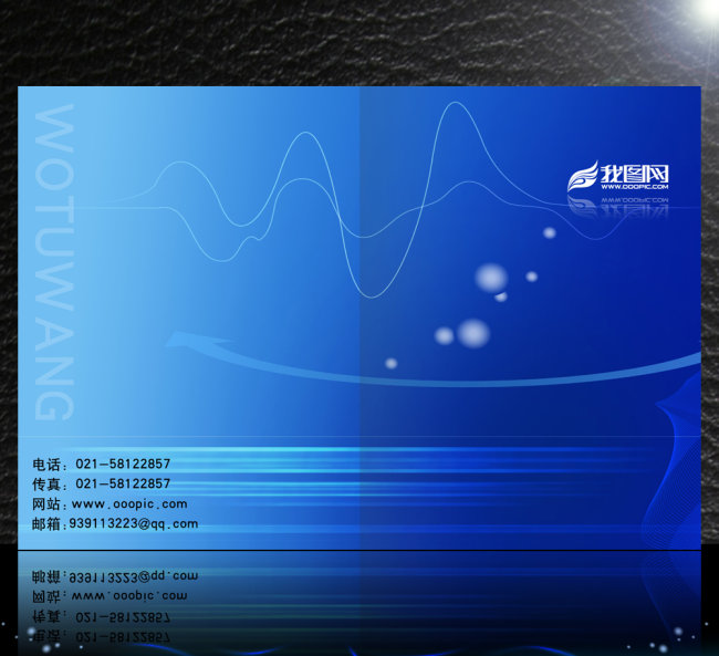 蓝色电子科技画册封面样本设计模板模板下载(