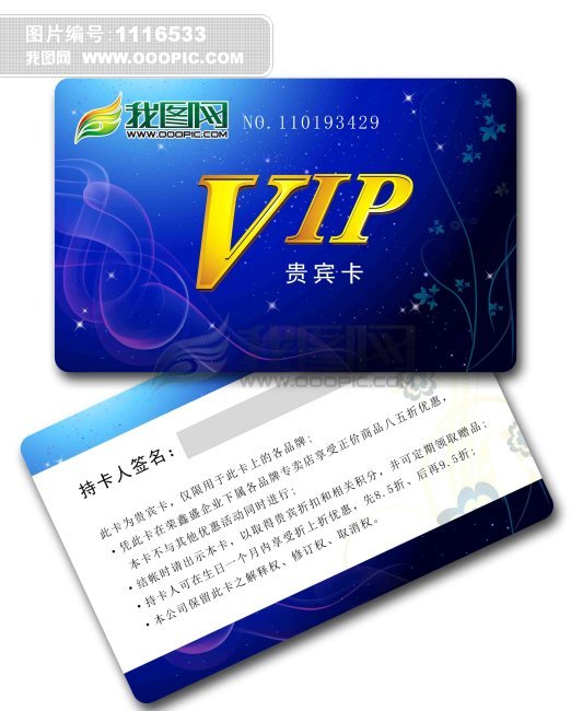 <em>49</em>vip<em>贵宾网</em>_1.<em>49</em>vip.in_<em>49</em>vip.com<em>贵宾网</em>报码
