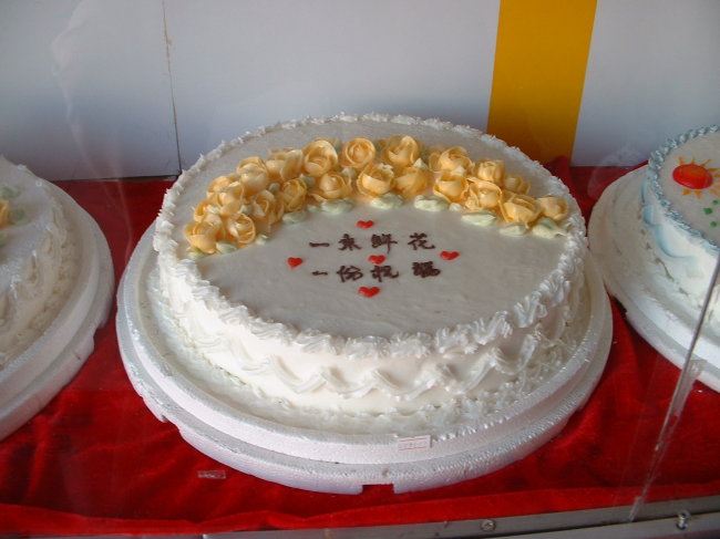 生日蛋糕模板下载 生日蛋糕图片下载 生日蛋糕 生日快乐 生日蛋糕图片