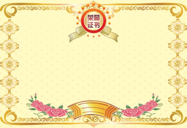 ppt 背景 背景图片 边框 模板 设计 相框 650_446图片