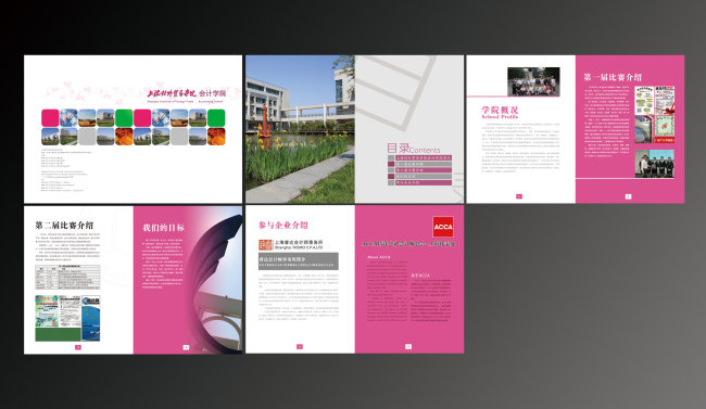 <em>画册设计排版</em>模板下载(<em>图片</em>编号:1132067)_企