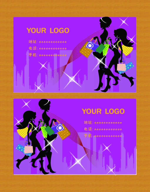 <em>女子休闲会所</em>名片设计模板模板下载(图片编号