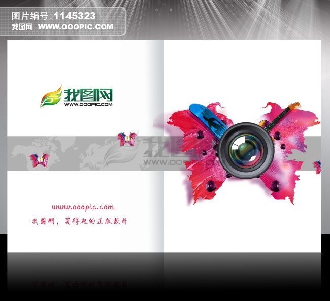 家居装饰画册 家电行业画册设计模板下载(图片