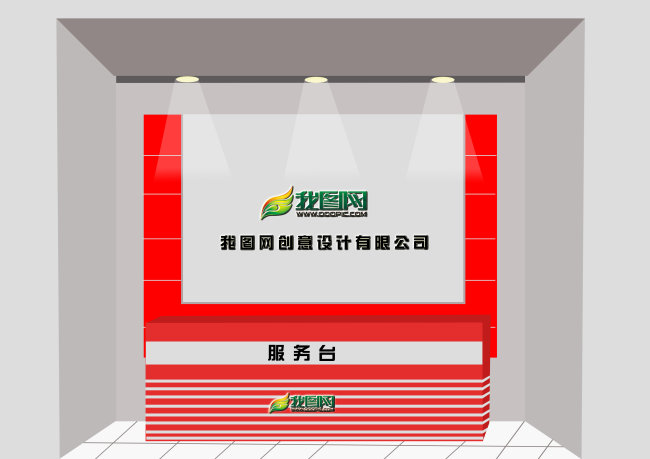 公司企业形象墙设计模板下载(图片编号:11461