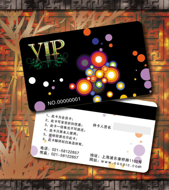 服装店会员卡模板下载(图片编号:1146590)_vi