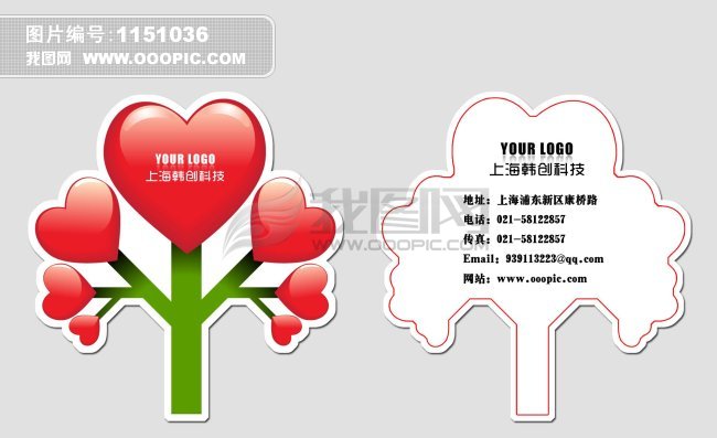 名片素材 个性名片 名片欣赏 广告行业名片 彩色名片 创意名片 PSD模板 高档名片 休闲名片设计 名片 名片模板 名片素材 名片设计 名片背景 名片模板psd 名片模版 名片卡片 名片设计模板 名片模板免费下载 个人创意名片 书签 书签设计 书签图片 书签素材 书签设计模板 书签设计图片 书签条 书签设计欣赏 书签纸