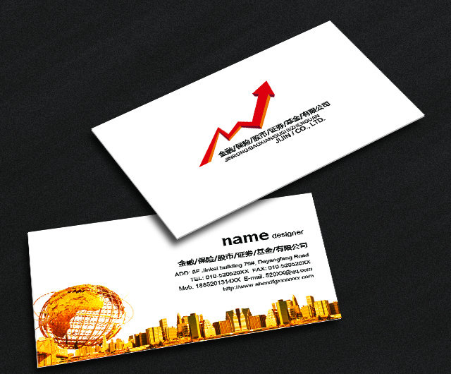 金融银行证券基金名片PSD模板免费下载模板