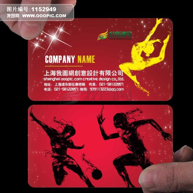 商务名片设计素材免费欣赏下载~~ - junyo70885 - junyo70885的博客