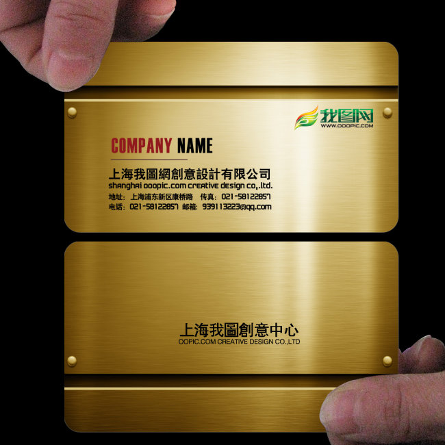 钢材市场名片设计psd模板下载 名片设计大全名片设计素材名片设计模板图片