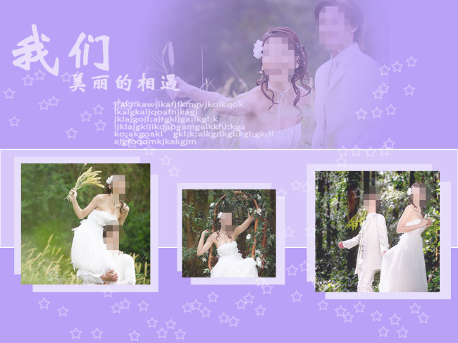 婚纱排版模板下载(图片编号:1157091)_婚纱模