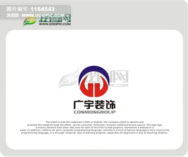 北京装饰网logo-建筑装潢logo设计素材下载 标志logo设计 买断版权 设高清图片