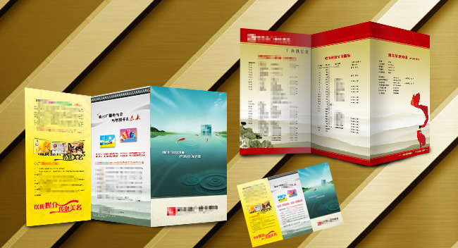 电视台 传媒广告 宣传单模板设计模板下载(图片