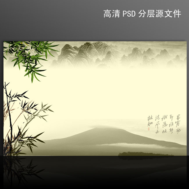 高清大气中国风psd背景展板海报图片