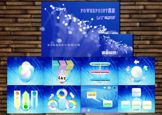 科学商务ppt模版模板下载(图片编号:1170541)_商务图片