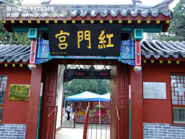 泰山红门宫图片素材(图片编号:1175365)