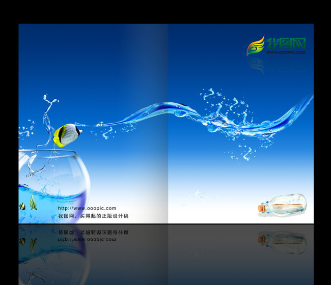 封面设计模板下载(图片编号:1176524)