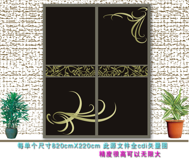 矢量图片 底纹 花纹 客厅 卧室 欧式 韩式 风格 中式 雕花 刻花 喷画 闺房 儿童房 书房 装饰花纹 微利设计 高清 绘画 现代画 简约画 室内装饰 创意 时尚 居家 家居装饰 磨砂 丝网印 彩印 丝印 隔断 猛砂 玉砂 衣柜 柜门 印刷 打印 镀砂 镜花 艺术玻璃 彩釉 翻页门 cdr矢量图 合金移门 钛合金门 腰花 韩式花纹 抽象底纹 花纹背景 隔断 烤漆玻璃 强化 白描 雕刻花纹 镂空图文 线描图 角花 腰带花