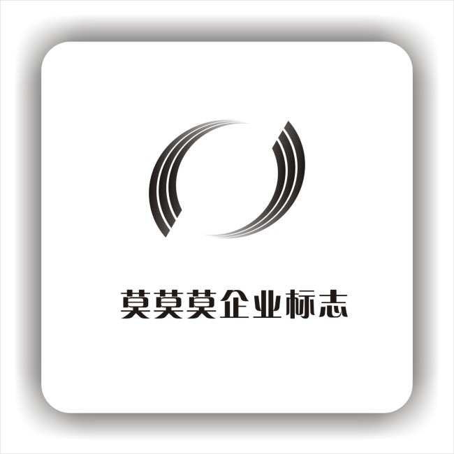 企业标志设计模板下载(图片编号:1187328)_工程机械logo_标志logo设计(买断版权)_我图网weili.ooopic.com