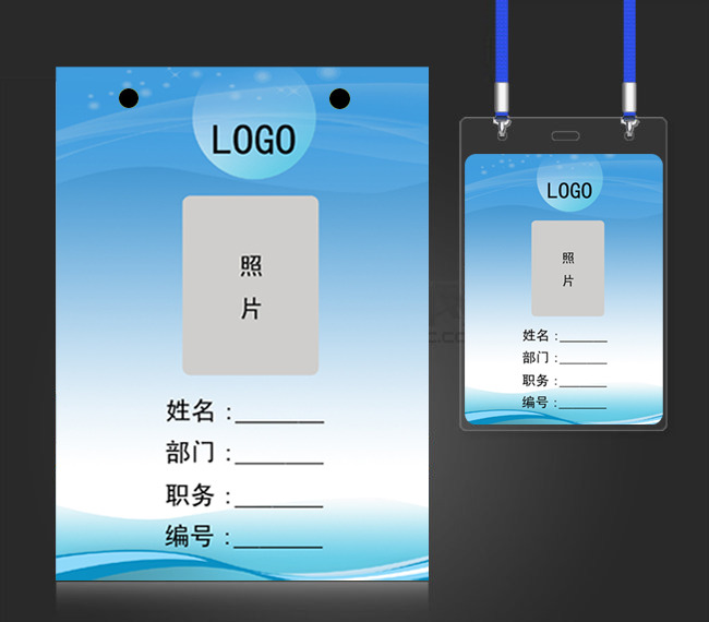 精美工作证模板设计模板下载(图片编号:11896