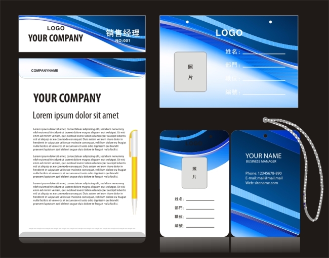 时尚工作证模板下载(图片编号:1202854)_工作卡|胸牌_卡|VIP卡|明信片|工作证_我图网weili.ooopic.com