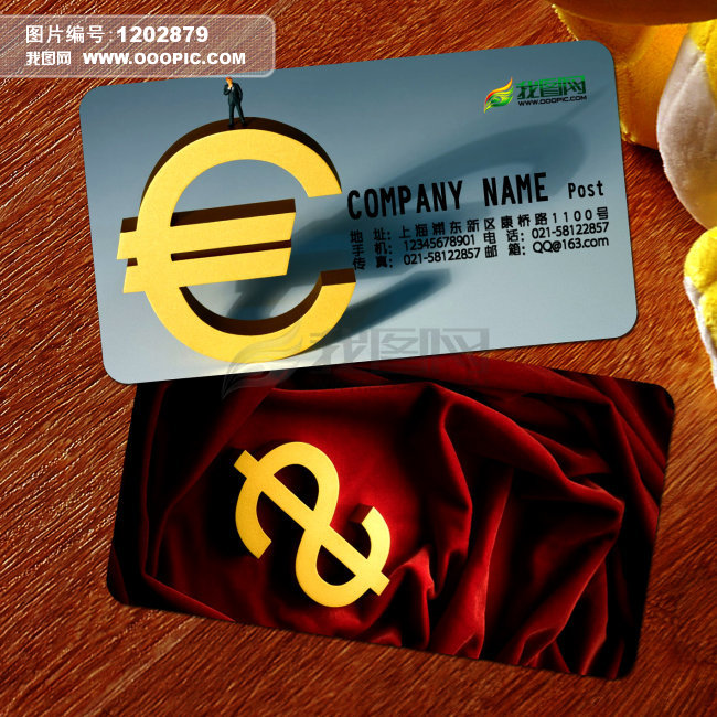 商务名片设计素材免费欣赏下载~~ - junyo70885 - junyo70885的博客