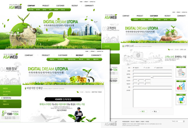 绿色韩国风格企业,生物科技适用模板PSD模板