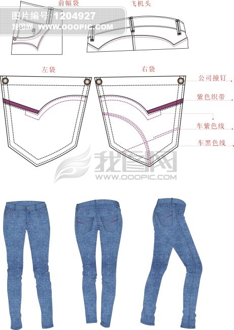 女装牛仔裤模板下载(图片编号:1204927)_服装插画_