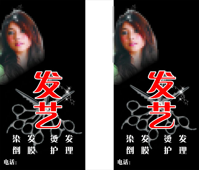 <em>发型屋</em>灯箱模板<em>下载</em>(图片编号:1206244)_广告