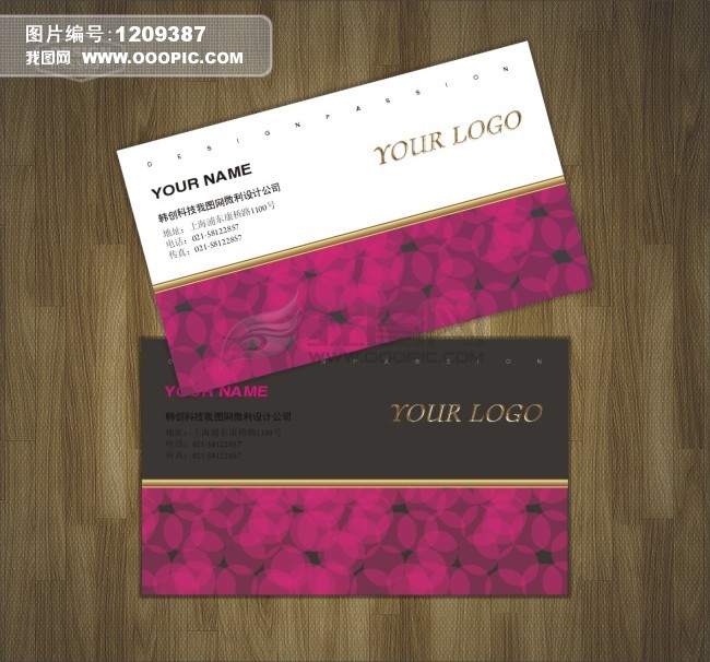 商务名片设计素材免费欣赏下载~~ - junyo70885 - junyo70885的博客