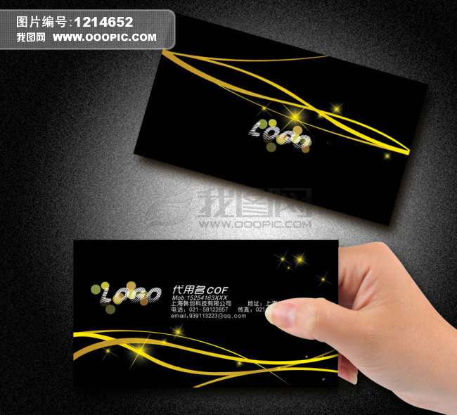 商务名片设计素材免费欣赏下载~~ - junyo70885 - junyo70885的博客