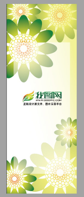 经典X展架设计模板模板下载(图片编号:1218101)_KV展板|舞台效果模板_展板设计|党政|学校|企业_我图网weili.ooopic.com