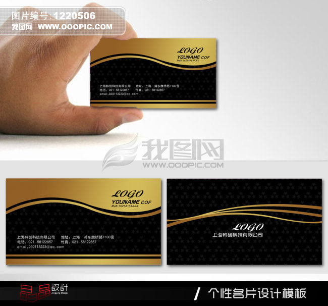 商务名片设计素材免费欣赏下载~~ - junyo70885 - junyo70885的博客