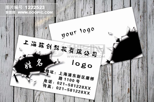 商务名片设计素材免费欣赏下载~~ - junyo70885 - junyo70885的博客