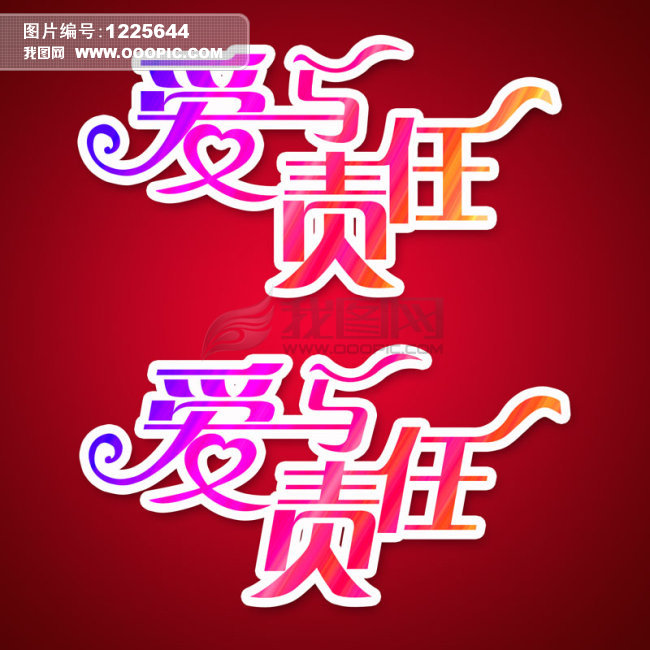 www.shanpow.com_爱与责任。