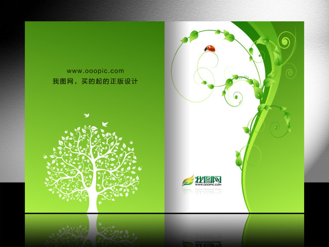 封面设计 绿色环保模板下载(图片编号:122590