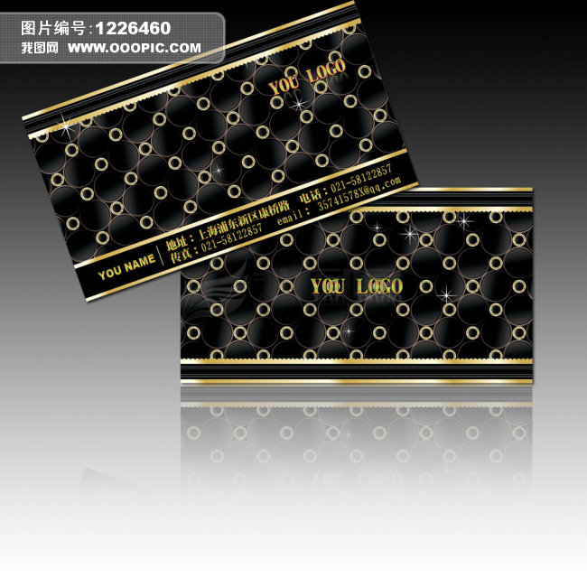 商务名片设计素材免费欣赏下载~~ - junyo70885 - junyo70885的博客