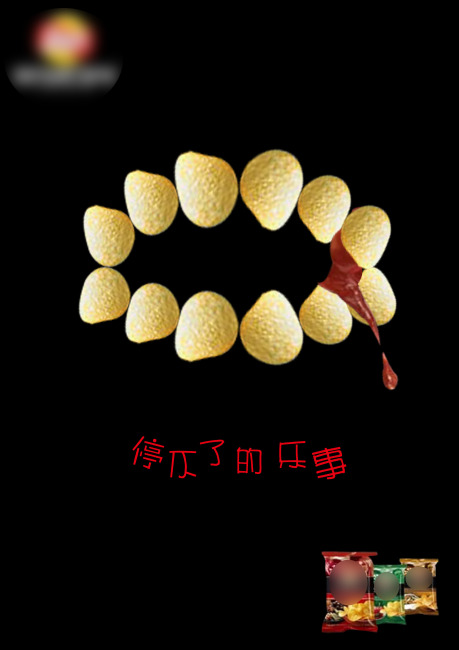 广告+海报设计+|+夏日海报