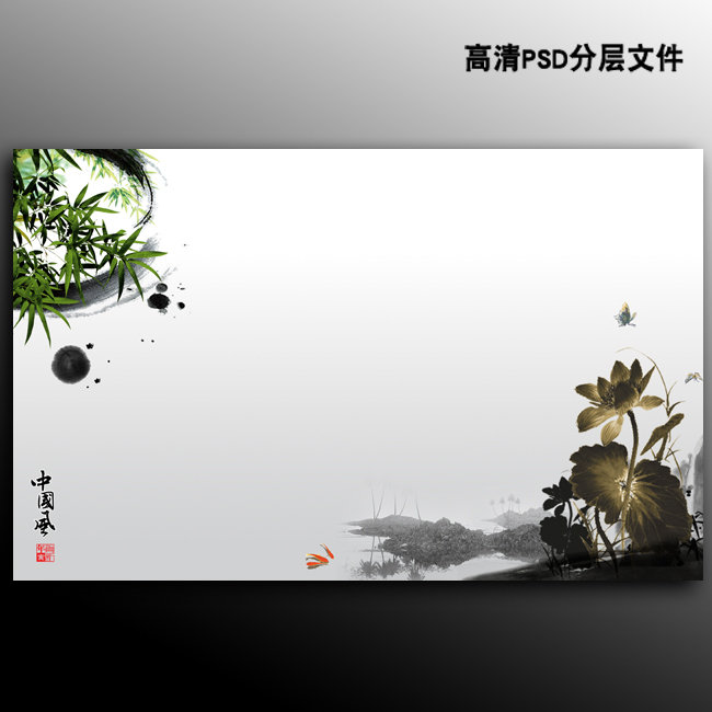 背景 底纹 花 古典中国风水墨高清背景图psd图片