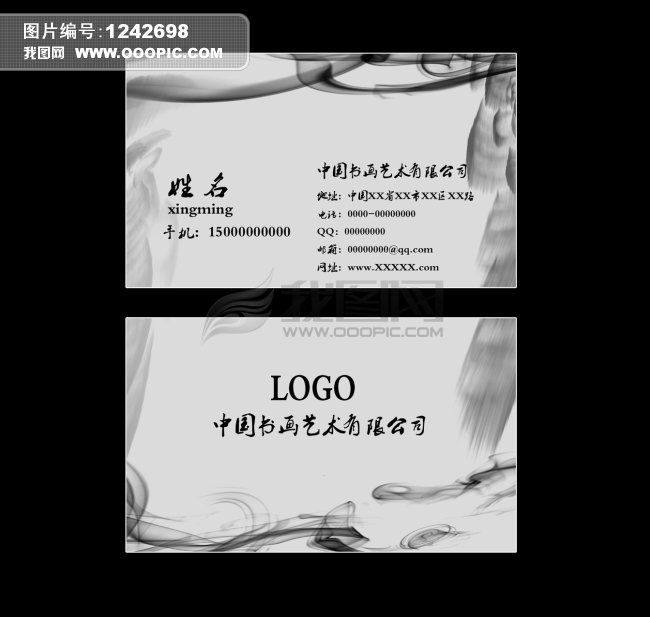 商务名片设计素材免费欣赏下载~~ - junyo70885 - junyo70885的博客