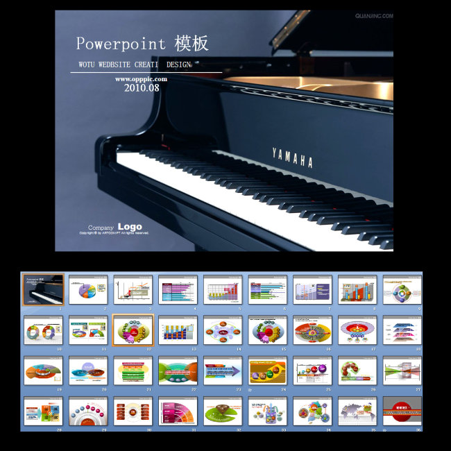 钢琴教育行业ppt模板下载图片