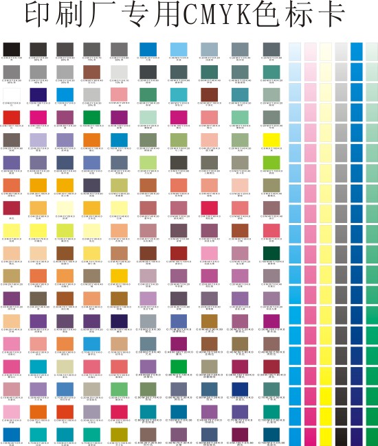 CMYK色标卡模板下载(图片编号:1245625)_其他海报设计_海报设计|促销+