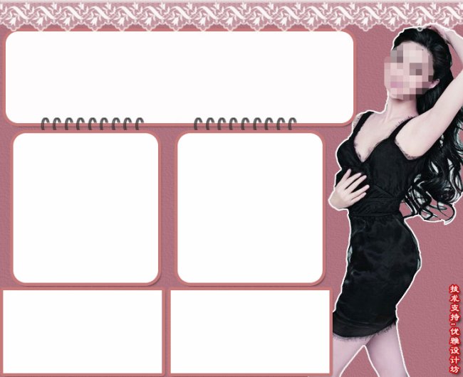淘宝拍拍网店店铺装修女装内衣等通用型模板模