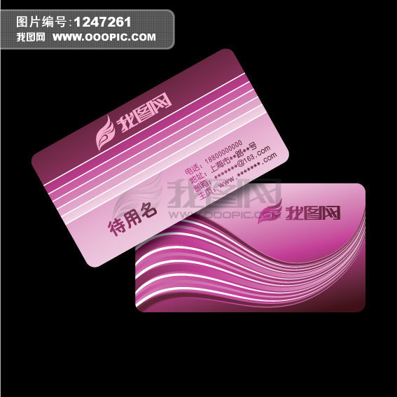 商务名片设计素材免费欣赏下载~~ - junyo70885 - junyo70885的博客