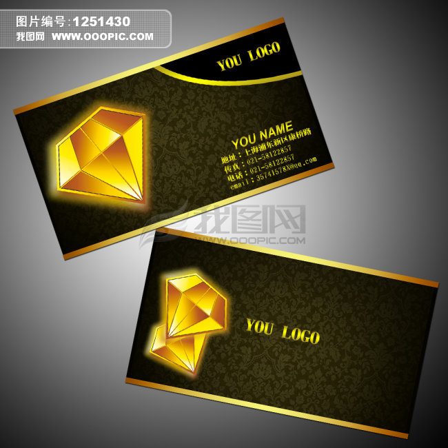 商务名片设计素材免费欣赏下载~~ - junyo70885 - junyo70885的博客