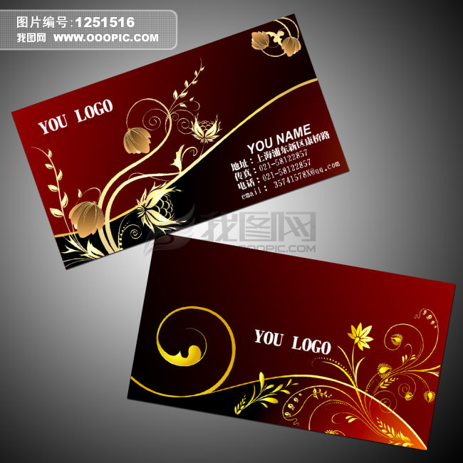 商务名片设计素材免费欣赏下载~~ - junyo70885 - junyo70885的博客